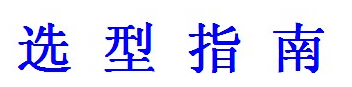 微量水分測(cè)定儀選型指南
