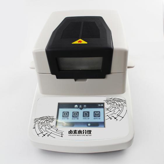 ZT系列鹵素水分測(cè)定儀